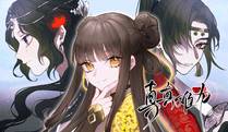 恶婴 漫画封面