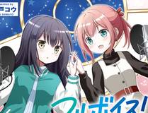 溯洄春时 漫画封面
