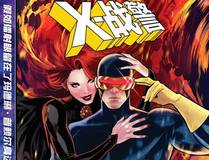 可爱过敏原 漫画封面