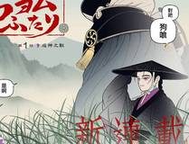 斗罗大陆 漫画封面