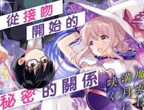 绯红之夜（原著）+黑鸟社 头像