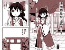 精品推荐漫画